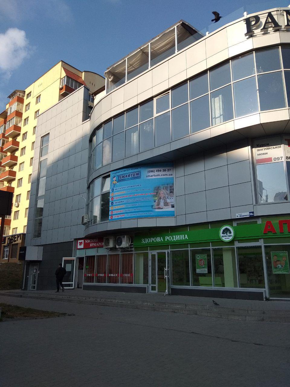 вул. Панаса Мирного, 18В